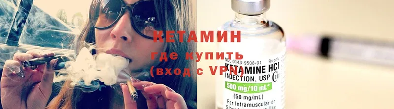 КЕТАМИН ketamine  Баймак 