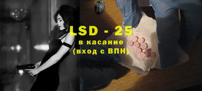 закладки  Баймак  LSD-25 экстази ecstasy 