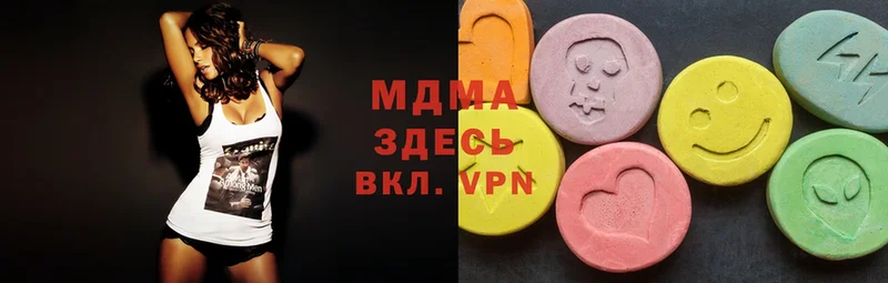 купить наркотик  Баймак  MDMA молли 