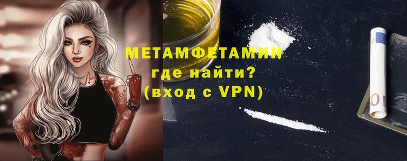 кракен   Баймак  МЕТАМФЕТАМИН Methamphetamine  купить  цена 